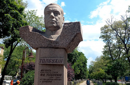 Бюст Маршала Ф.И. Толбухина в Донецке